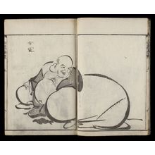 Unknown: Handbook of Old Paintings (Koga yôran), Late Edo period, published 1806 - Harvard Art Museum