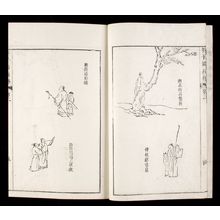 Unknown: Mustard Seed Garden Compendium (Kaishien gaden) based on Chinese Original of 1701, 5th of 6 Volumes, Mid Edo period, 1748 - Harvard Art Museum