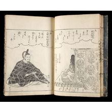 Unknown: ILLUSTRATED WITH JAPANESE PRINTS - Harvard Art Museum