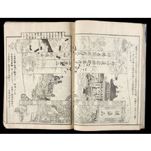 Unknown: ITSUKUSHIMA MEISHO ZUE, Vol. 7 - Harvard Art Museum