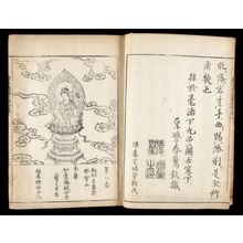 Unknown: Saikoku sanjusan kasho: Kannon reijoki zue - Harvard Art Museum