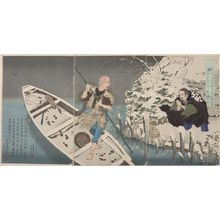 Kobayashi Kiyochika: Triptych: Sôgô Watashiba no zu, from the series Chôga Kyoshinkai, Meiji period, dated 1884 - Harvard Art Museum