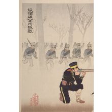 Kobayashi Kiyochika: Battle at Kinshujô on the way to Ryojun (Ryojun-dô Kinshujô sen), Meiji period, dated 1894 - Harvard Art Museum