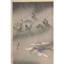 小林清親: Captain Asakawa Scouts the Battle and Fights Bravely (Sekkô Asakawa Kiheitaii Funsen no zu), Meiji period, dated 1895 - ハーバード大学