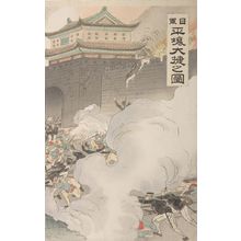 尾形月耕: Great Victory for the Japanese Army at P'yông Yang (Nichigun Heijô taisho no zu), Meiji period, dated 1894 - ハーバード大学