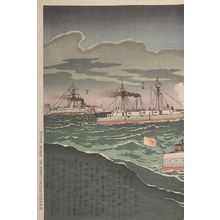 小林清親: Great Victory for the Japanese Navy in the Yellow Sea, Image 4 (Kôkai ni okeru waga gun no Taishô: Dai yon zu), Meiji period, dated 1894 - ハーバード大学