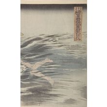 水野年方: Sergeant Kawasaki Crosses the River Taedongjiang Alone (Kawasaki gunsô tanshin Daidôkô o wataru), Meiji period, dated 1894 - ハーバード大学