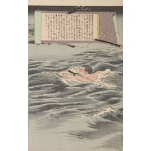 Mizuno Toshikata: Sergeant Kawasaki Crosses the River Taedongjiang Alone (Kawasaki gunsô tanshin Daidôkô o wataru), Meiji period, dated 1894 - Harvard Art Museum