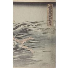 水野年方: Sergeant Kawasaki Crosses the River Daidôkô Alone (Kawasaki gunsô tanshin Daidôkô o wataru), Meiji period, dated 1894 - ハーバード大学