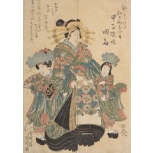 Utagawa Kunisada: Courtesans with Kamuro - Harvard Art Museum