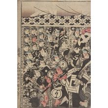 歌川国貞: Kabuki Announcement (Kyôbashi Minami denma-chô Itchô-me), Late Edo period, circa mid 1830s - ハーバード大学
