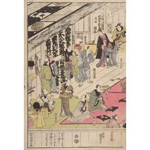 歌川国貞: Nakamura Theater, Late Edo period, circa 1811-1814 - ハーバード大学