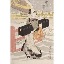 Utagawa Toyokuni I: Actor Nakamura Daikichi - Harvard Art Museum