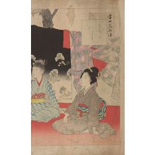 Miyagawa Shuntei: Village of Cherry Blossoms, from the series Esteemed Towns and Villages (Tôsei furaku tsû), Meiji period, 1897 - Harvard Art Museum