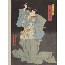 Utagawa Kunisada: Meiboku Sendai Hagi - Harvard Art Museum