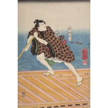 Utagawa Kuniyoshi: Saving of the Scarf, from the series Wharf on the Sumida River (Sumidagawa watashi no ba no zu), Late Edo period, circa 1847-1852 - Harvard Art Museum