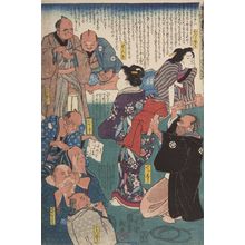 歌川国芳: Nambyô Ryôji, Late Edo period, circa 1847-1852 - ハーバード大学
