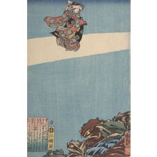 Utagawa Kuniyoshi: Gama Sennin's Animus, from the series Ibaraki no keshin, Late Edo period, circa 1843-1847 - Harvard Art Museum