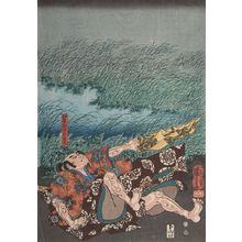 Utagawa Kuniyoshi: The Capture of Kidomaru by Minamoto no Raikô (Minamoto no Yorimitsu; Kidômaru), Late Edo period, 19th century - Harvard Art Museum