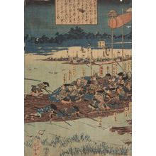 Utagawa Kuniyoshi: Battle Crossing of the Sumidagawa (Sumidagawa ikada watashi no zu), Late Edo period, 19th century - Harvard Art Museum