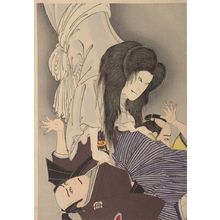 Toyohara Kunichika: Ghost of Sogo's Wife (Sogo no tsuma no tamashii), Meiji period, dated to 1893 - Harvard Art Museum