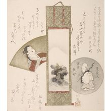 Soranによる浮世絵「Hanging Scroll, Otafuku and Jurojin」