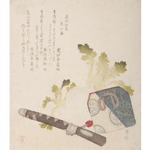 Ryuryukyo Shinsai: Tobacco Pouch, Pipe and Turnip - Harvard Art Museum