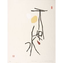 Maki Haku: Poem 69-8, Shôwa period, 1969 - Harvard Art Museum