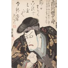 歌川国貞: Actor Ichikawa Danjûrô 7th as Matsuomaru, Late Edo period, mid 19th century - ハーバード大学