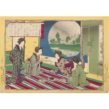 Adachi Heishichi: Rules for the Department of Young Ladies (Shôgaku Joreishiki zukai), Meiji period, circa late 19th century - Harvard Art Museum