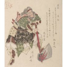 屋島岳亭: Chinese Warrior Ma Chao (Bachô), Number Five (Sono go) from the series Five Tiger Generals (Go koshôgun), Edo period, 1818 (Year of the Tiger) - ハーバード大学