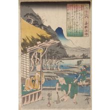 歌川国芳: Kisen Hôshi, from the series One Hundred Poems by One Hundred Poets (Hyakunin isshu no uchi), Edo period, circa 1840-1842 (Tenpô 11-13) - ハーバード大学