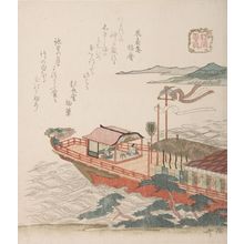 Ryuryukyo Shinsai: The Legend of the Dragon Palace - Harvard Art Museum