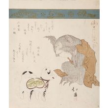 魚屋北渓: Monkey and Papier-mâché Dog, from the series A Collection of Thirty-Six Birds and Animals (Sanjûroku tori zukushi), Edo period, circa 1825 - ハーバード大学