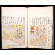 Unknown, 無款 (null)による浮世絵「ILLUSTRATED WITH JAPANESE PRINTS」