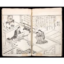 Unknown: Housewife Picture Book (Ehon iori no tsuma) - Harvard Art Museum