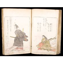 勝川春章: BOOK ILLUSTRATED WITH JAPANESE PRINTS: ONE HUNDRED POEMS & POETS, VOL. I - ハーバード大学