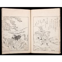 Unknown: Notes of Ennui (Ehon tsurezure gusa), Vol. 1 - Harvard Art Museum