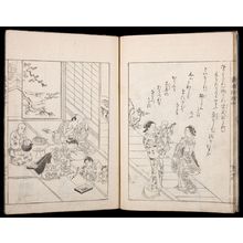 無款: Notes of Ennui (Ehon tsurezure gusa), Vol. 2 - ハーバード大学