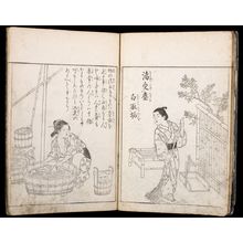 Unknown: ILLUSTRATED WITH JAPANESE PRINTS - Harvard Art Museum