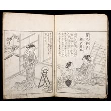 Estampe japonaise "ILLUSTRATED WITH JAPANESE PRINTS" par Unknown, 無款 (null)