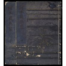 Unknown: Notes of Ennui (Ehon tsurezure gusa) in 2 volumes - Harvard Art Museum