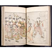 Kitagawa Utamaro: Illustrated Book on Annual Events in the Gay Quarters (Seirô ehon nenjû gyôji) in 2 volumes, designed with Jippensha Ikku (1775-1831), Late Edo period, published in 1804 - Harvard Art Museum