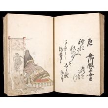 Unknown: ILLUSTRATED WITH JAPANESE PRINTS - Harvard Art Museum