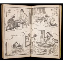 Katsushika Hokusai: Hokusai jimbutsu gafu - Harvard Art Museum