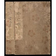 Kitagawa Utamaro: Picture Book: Selected Insects (Ehon mushi erabi) in 2 Volumes, Mid Edo period, 1788 - Harvard Art Museum