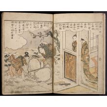 Torii Kiyonaga: Famous Historical Warriors in Action (Ehon muchi bukuro), Vol. 2, Mid Edo period, circa 1782 - Harvard Art Museum