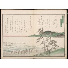 Unknown: ILLUSTRATED WITH JAPANESE PRINTS - Harvard Art Museum