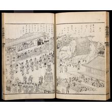 Unknown: Annual Record of Eastern Capital (Toto saijiki) - Harvard Art Museum