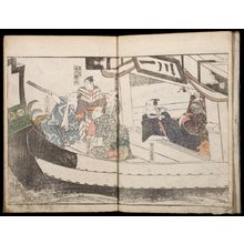 Unknown: ILLUSTRATED WITH JAPANESE PRINTS - Harvard Art Museum